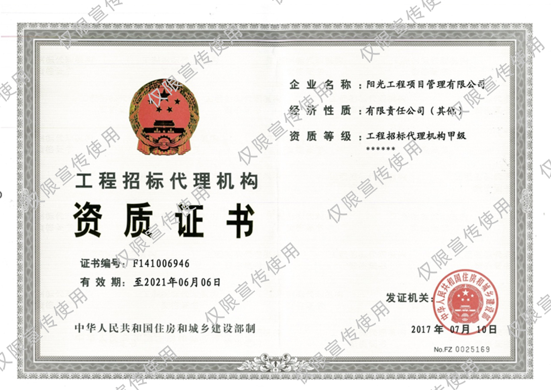 工程3.jpg